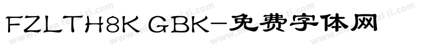 FZLTH8K GBK字体转换
